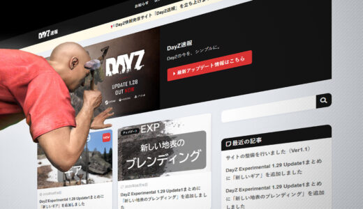 サイトの整備を行いました（Ver1.1）