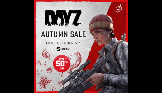 DayZ、秋のセール開催中 ─ 最大50％オフで終末世界へ！