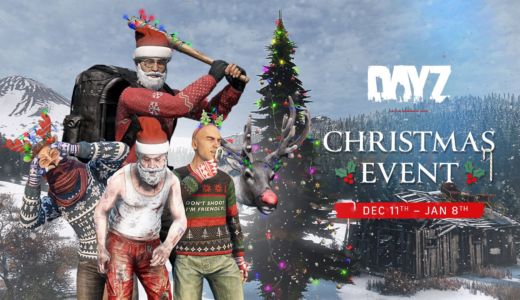 イベント紹介「DayZ公式 Christmas Event 2025」