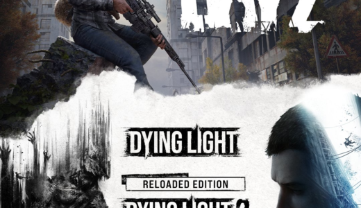 DayZ × Dying Light Steamバンドルセール開催 ─ 2作品セットで大幅割引