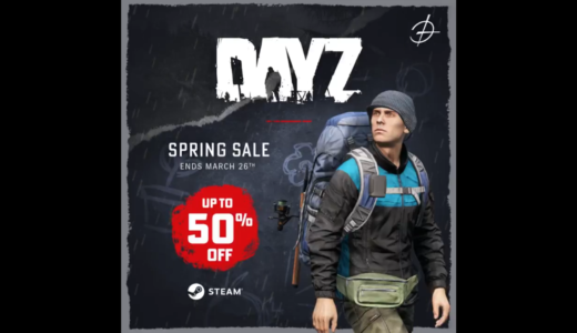 【PC】DayZセール ─ Steam「Spring Sale」で最大50％オフ🌸