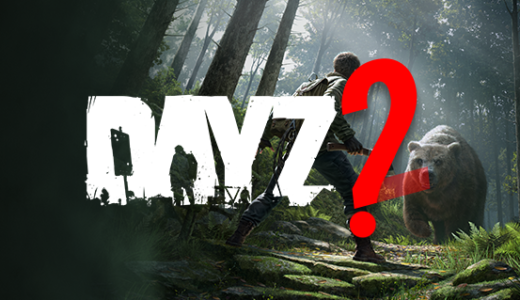 DayZ 2の商標出願を確認⚠️ ただし開発確定ではない