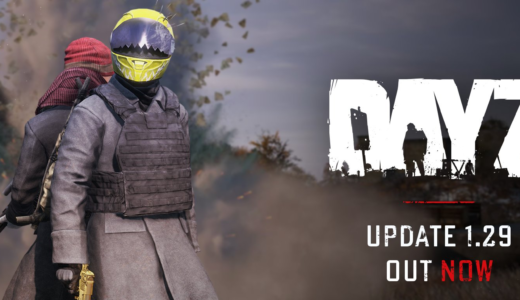DayZ Stable 1.29 Update1 まとめ