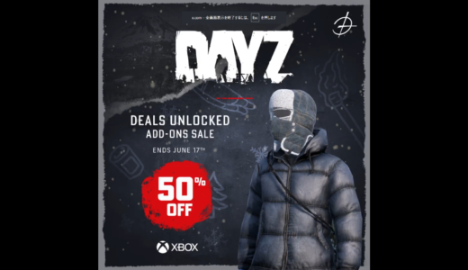 【Xbox】DayZ Frostlineセール ─ Deals Unlockedで50％オフ❄️